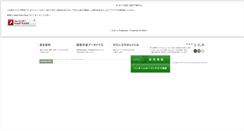 Desktop Screenshot of kyoto-archi.co.jp